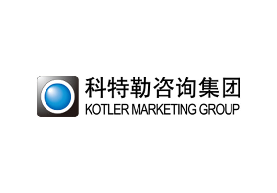 科特勒KMG咨询集团