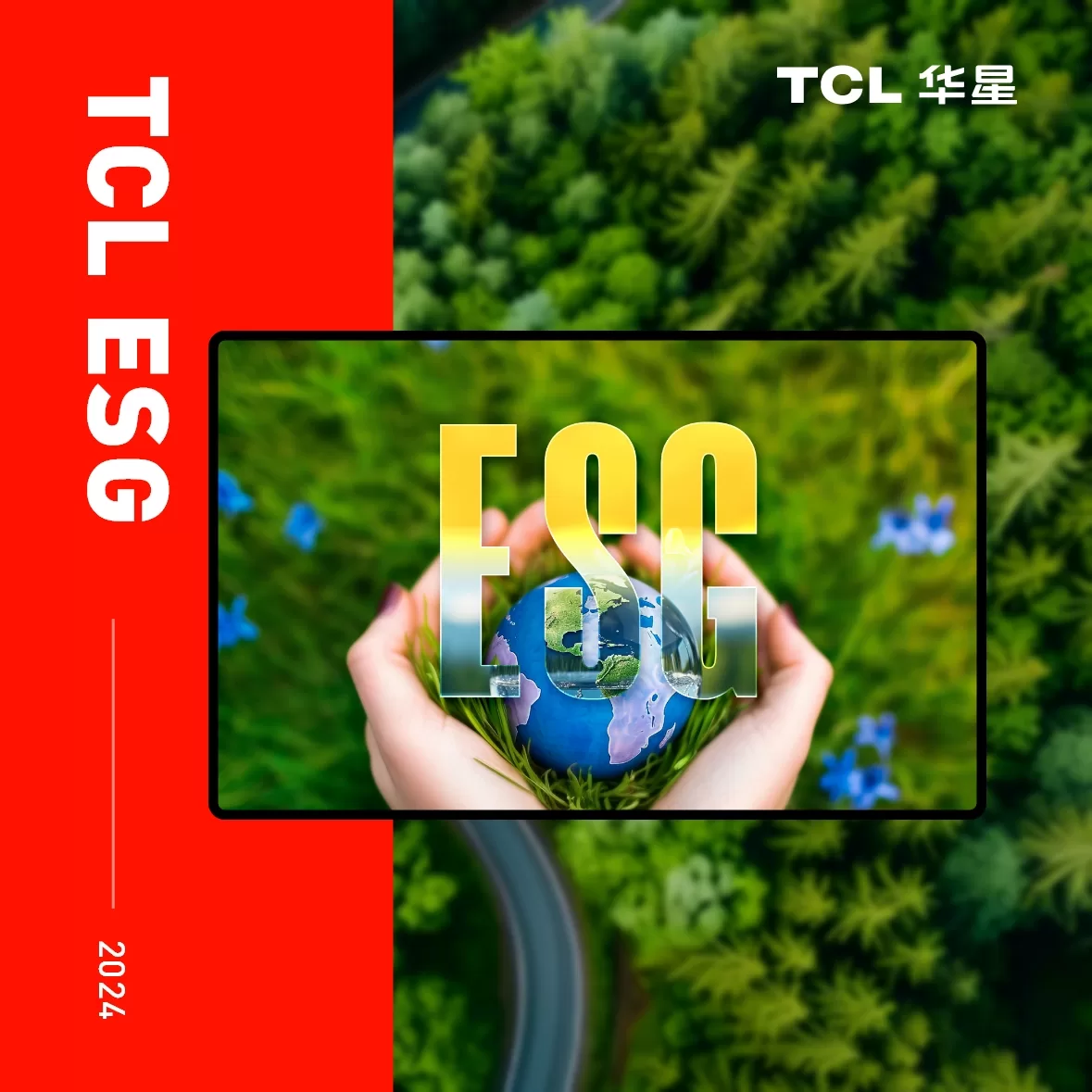 TCL可持续发展ESG页面设计