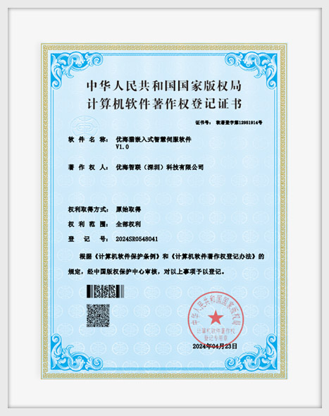 维仆真独立站