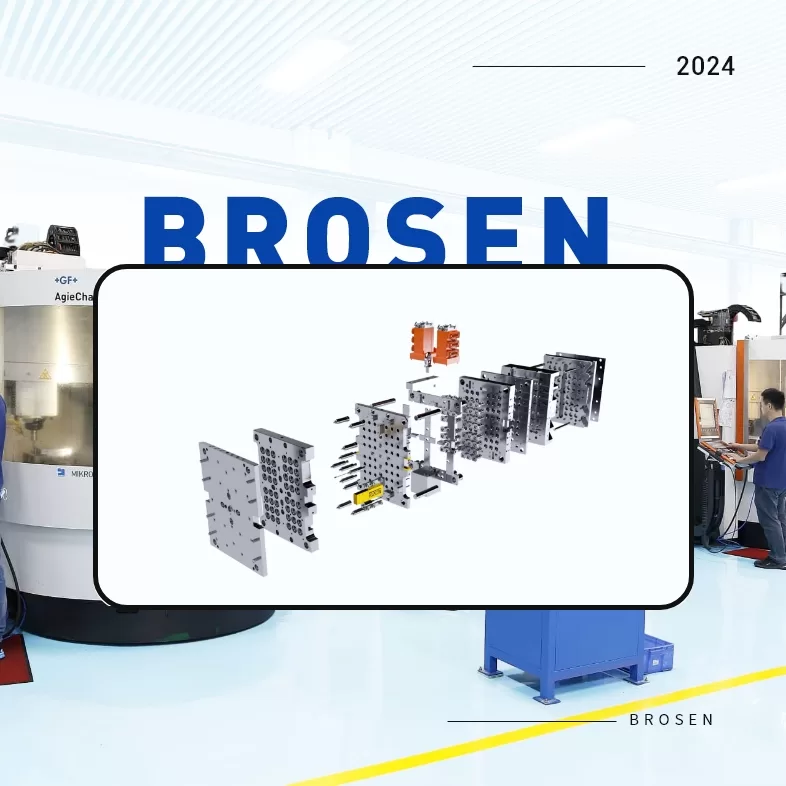 博来盛brosen 模具官网定制